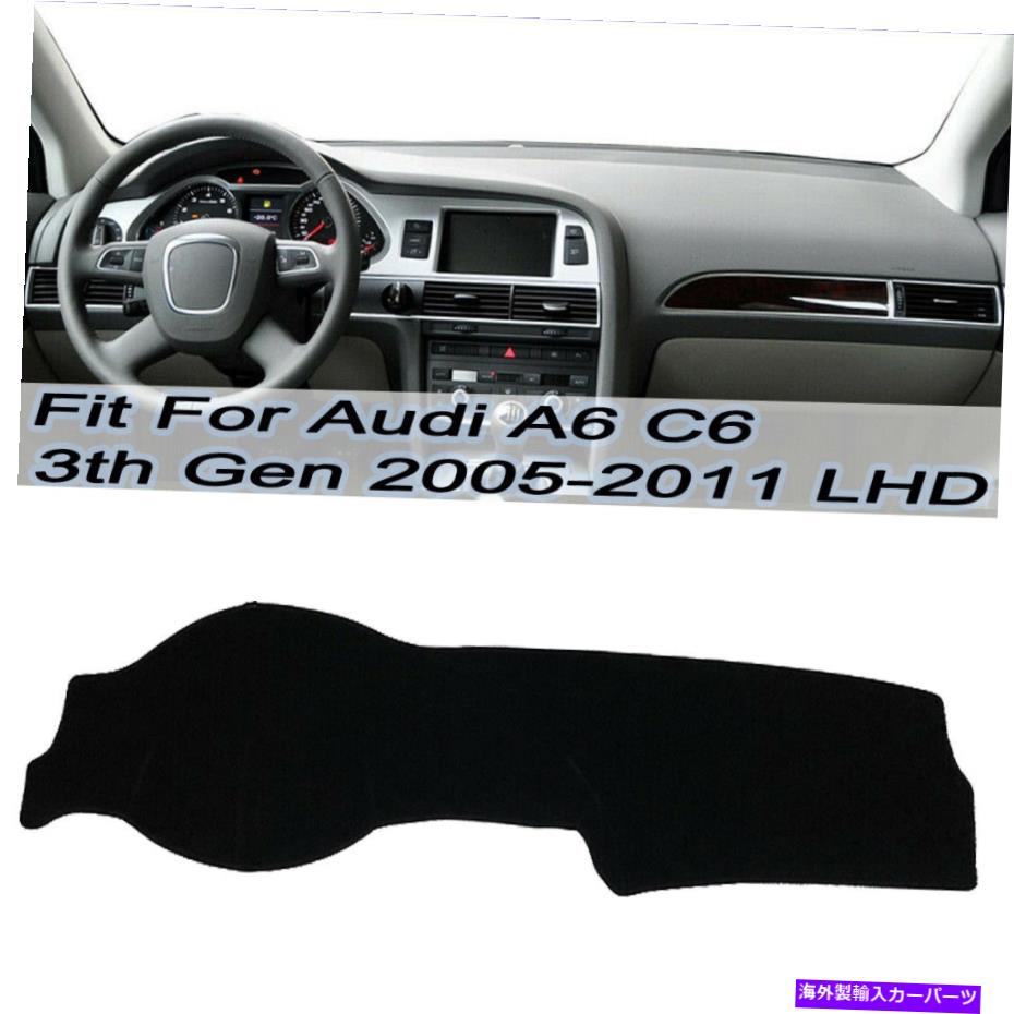 Dashboard Cover アウディA6 C6 C6 3th Gen 2005-2011 LHD用ダッシュマットカーダッシュボードカバーパッド Dash Mat Car Dashboard Cover Pad For Audi A6 C6 3th Gen 2005-2011 LHD【並行輸入品】 34,034円