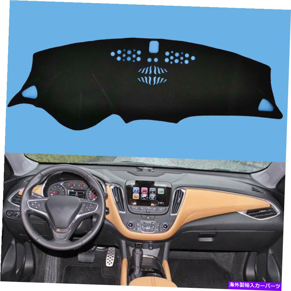 Dashboard Cover シボレーマリブ2016-2018の車の黒いダッシュボードダッシュマットノンスリップカバーパッド Car Black Dashboard DashMat Non-Slip Cover Pad For Chevrolet Malibu 2016-2018【並行輸入品】