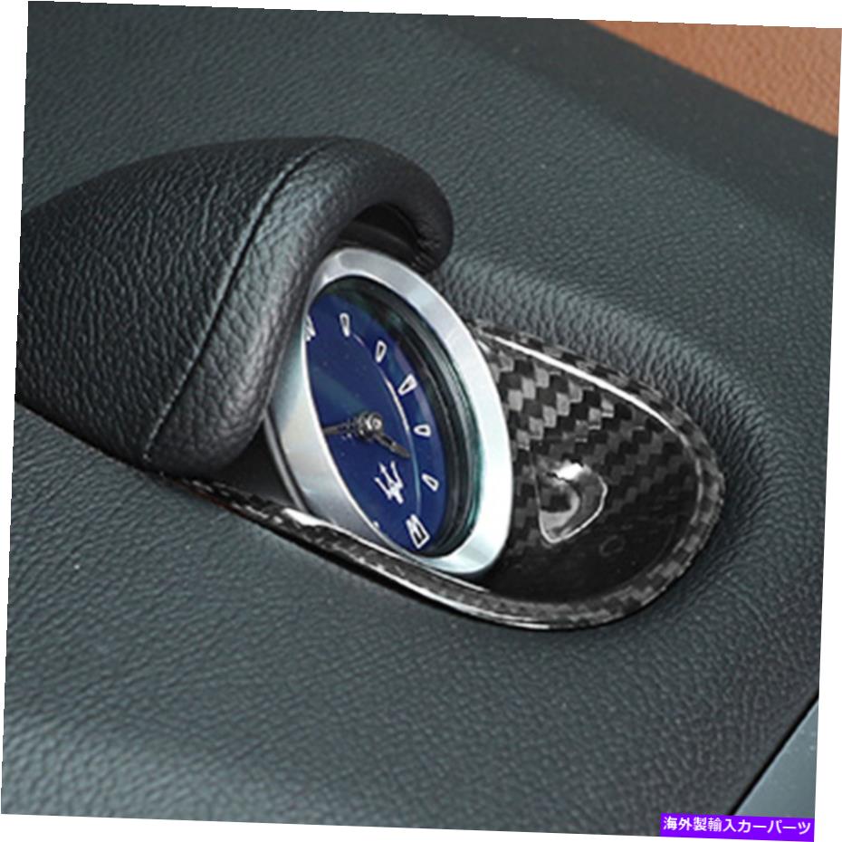 Dashboard Cover カーボンファイバーカーダッシュボードクロックカバーMaserati Ghibli 2014-2021のトリム Carbon Fiber Car Dashboard Clock Cover Trim For Maserati Ghibli 2014-2021【並行輸入品】
