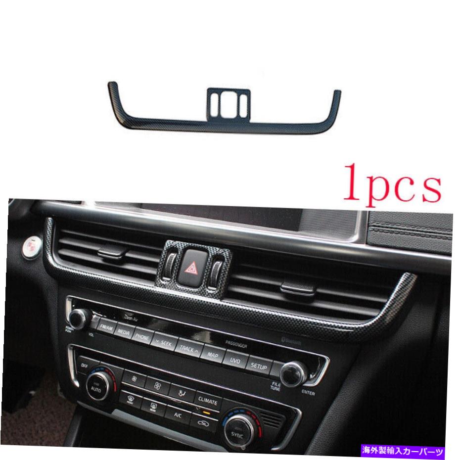 Dashboard Cover ミドルエアアウトレットベントカバーKIA K5 OPTIMA 2016-2020用トリムカーボンファイバー1PCS Middle Air Outlet Vent Cover Trim Carbon Fiber 1PCS For Kia K5 Optima 2016-2020【並行輸入品】