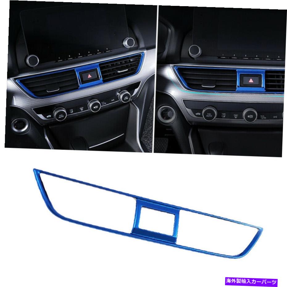 Dashboard Cover ミドルエアアウトレットベントカバートリムブルーチタンフィットホンダアコード2018-2022 Middle Air Outlet Vent Cover Trim Blue Titanium Fit For Honda Accord 2018-2022【並行輸入品】