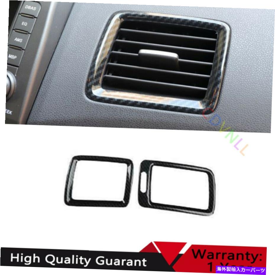Dashboard Cover ホンダシビック2006-2011カーボンファイバーコンソールL＆Rエアアウトレットベントトリムに適しています Fit For Honda Civic 8th 2006-2011 Carbon Fiber Console L&R Air Outlet Vent Trim【並行輸入品】