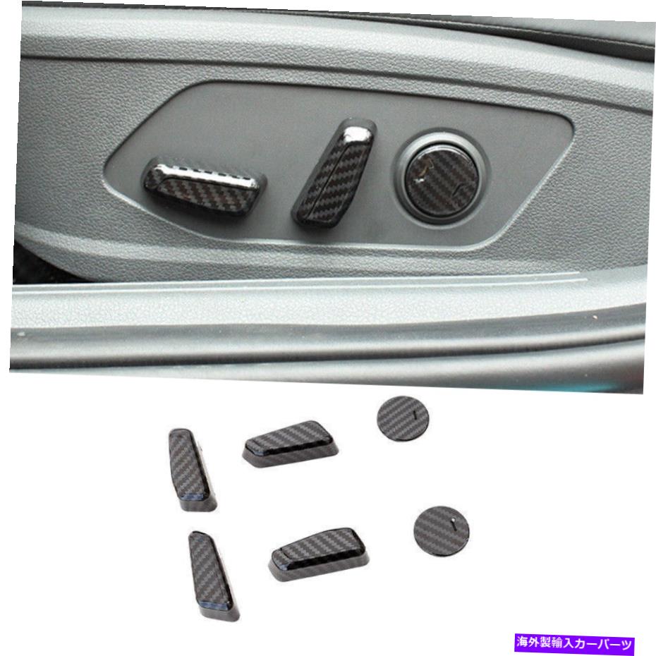 Dashboard Cover ヒュンダイソナタ2020-2022のカーボンファイバーシート調整ボタンカバートリム6PCS Carbon Fiber Seat Adjustment Button Cover Trim 6PCS For Hyundai Sonata 2020-2022【並行輸入品】