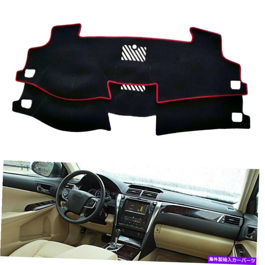 Dashboard Cover 1x車のダッシュボードダッシュノンスリップマットカバーサンパッドトヨタカムリ2012-2017 1x Car Dashboard Dash Non-Slip Mat Cover Sun Pad For Toyota Camry 2012-2017【並行輸入品】