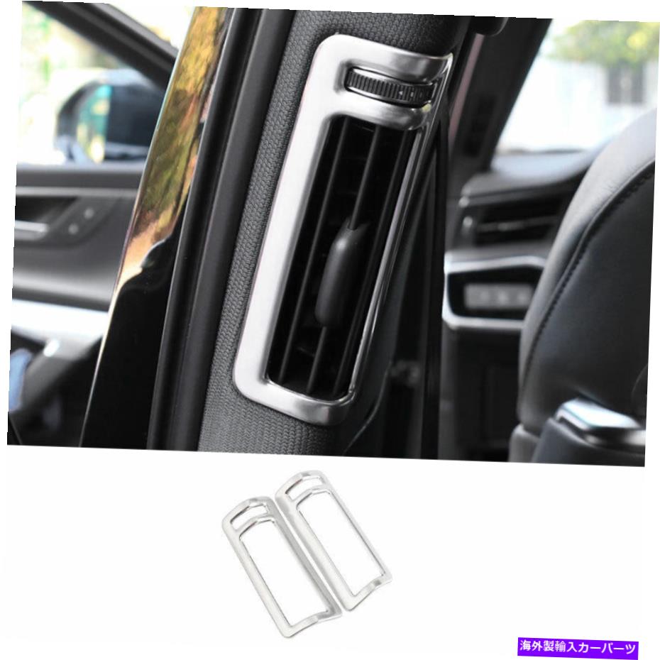 Dashboard Cover アウディA6 A7 2019-2022シルバーチタンBピラーエアアウトレットベントカバートリム2PC For Audi A6 A7 2019-2022 Silver Titanium B Pillar Air Outlet Vent Cover Trim 2PC【並行輸入品】