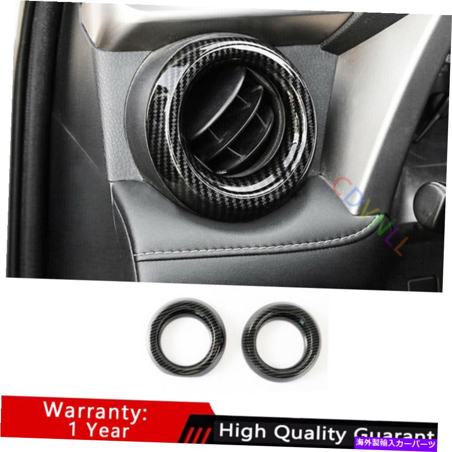 Dashboard Cover トヨタRAV4 2013-2018カーボンファイバーABS L＆R ACエアアウトレットベントカバートリム2* For Toyota RAV4 2013-2018 Carbon Fiber ABS L&R AC Air Outlet Vent Cover Trim 2*【並行輸入品】 35,107円