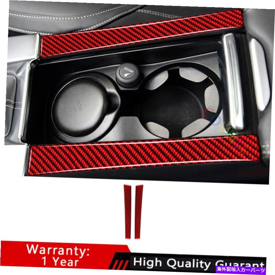 Dashboard Cover ボルボS60 V60 2012-2019レッドカーボンファイバーギアシフト両サイドカバートリム For Volvo S60 V60 2012-2019 Red Carbon Fiber Gear Shift Both Side Cover Trim【並行輸入品】 35,107円