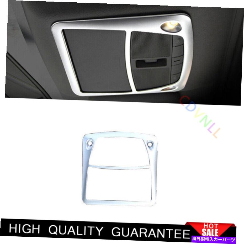 Dashboard Cover 日産セントラシルフィ2013-2019マットシルバーフロントリーディングライトカバートリム For Nissan Sentra Sylphy 2013-2019 Matte Silver Front Reading Light Cover Trim【並行輸入品】