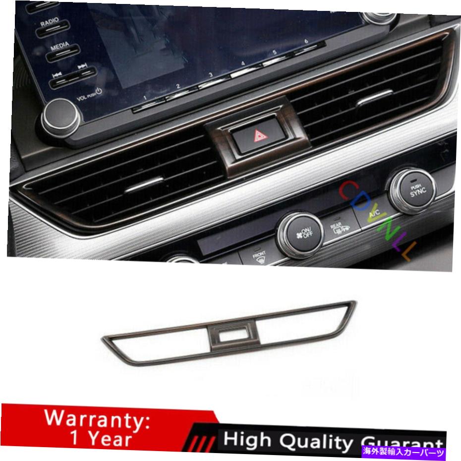 Dashboard Cover ホンダアコード2018-2022マットウッドグレインミドルエアアウトレットベントカバートリム1* For Honda Accord 2018-2022 Matte Wood Grain Middle Air Outlet Vent Cover Trim 1*【並行輸入品】