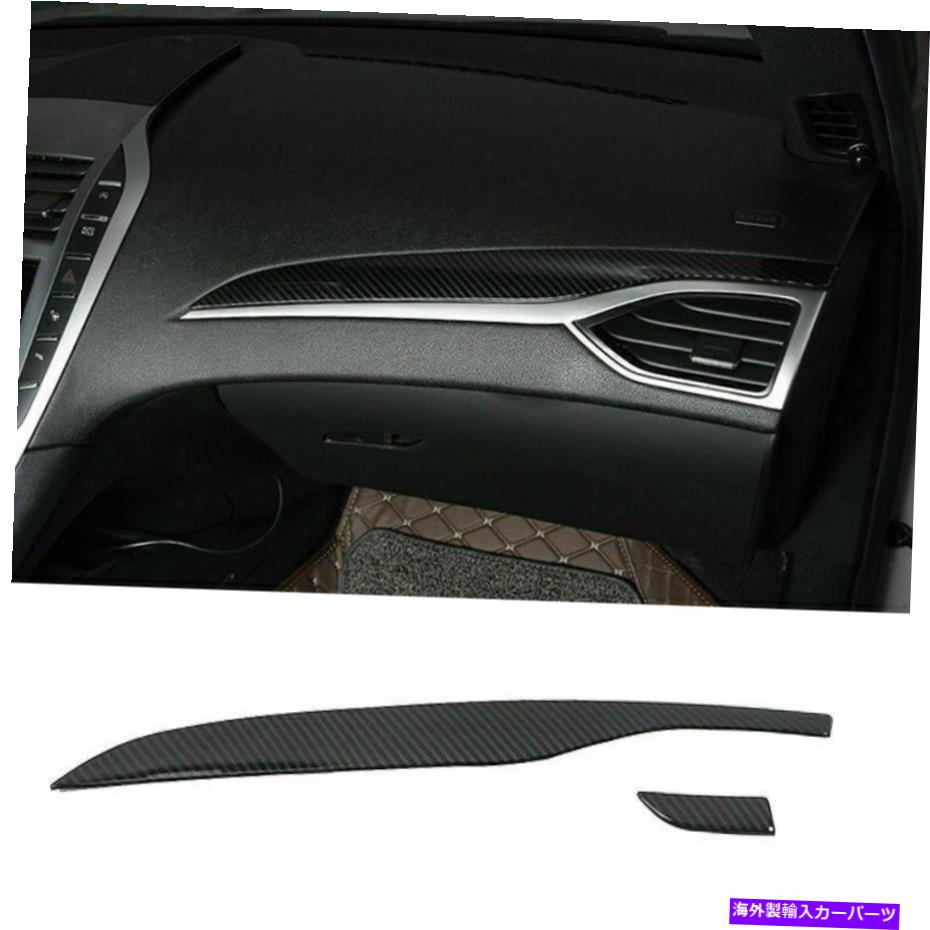 Dashboard Cover カーボンファイバールックセンターダッシュボードコンソールカバーリンカーンMKZ 2017-2020のトリム Carbon Fiber Look Center Dashboard Console Cover Trim For Lincoln MKZ 2017-2020【並行輸入品】