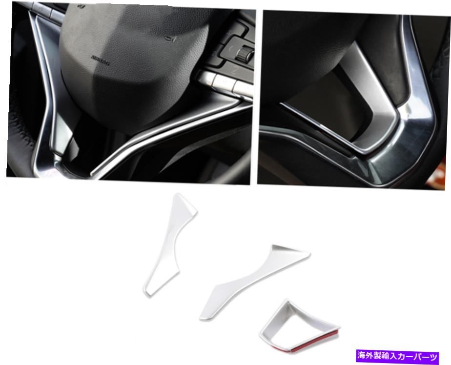 Dashboard Cover キャデラックエスカレード2020-2022シルバーABSインテリアステアリングホイールカバートリム3x For Cadillac Escalade 2020-2022 Silver ABS Interior Steering Wheel Cover Trim 3x【並行輸入品】 35,107円