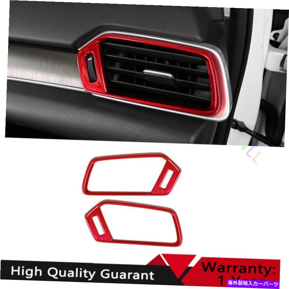 Dashboard Cover Honda Accord 2018-2022 Red Abs Console L＆R Air Outlet Vent Trim 2* Fit For Honda Accord 10th 2018-2022 Red ABS Console L&R Air Outlet Vent Trim 2*【並行輸入品】