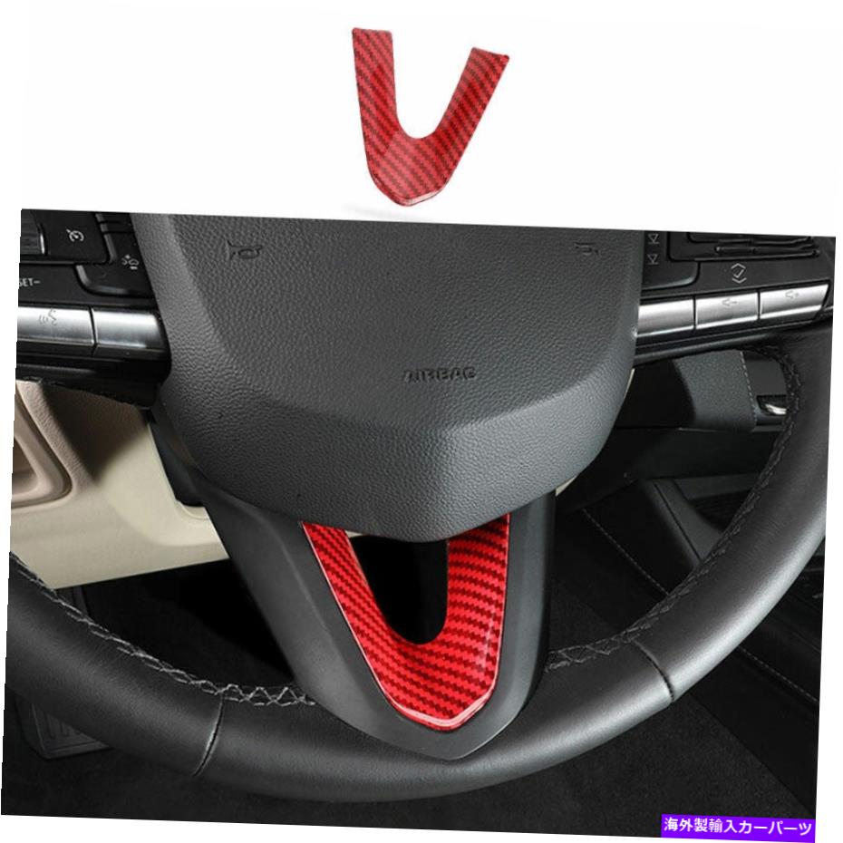 Dashboard Cover キャデラックCT4 2020-2021に適したステアリングホイールシートカバートリムレッドカーボンファイバーフィット Steering Wheel Sheet Cover Trim Red Carbon Fiber Fit For Cadillac CT4 2020-2021【並行輸入品】