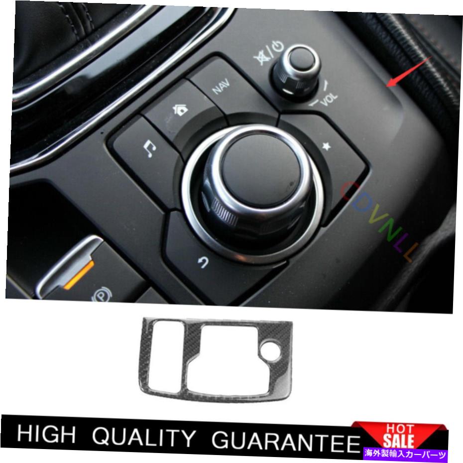 Dashboard Cover Mazda CX-5 15-2016カーボンファイバービーバーセントラルコンソールギアシフトフレームトリム For Mazda CX-5 15-2016 Carbon Fiber Vinyl Central Console Gear Shift Frame Trim【並行輸入品】