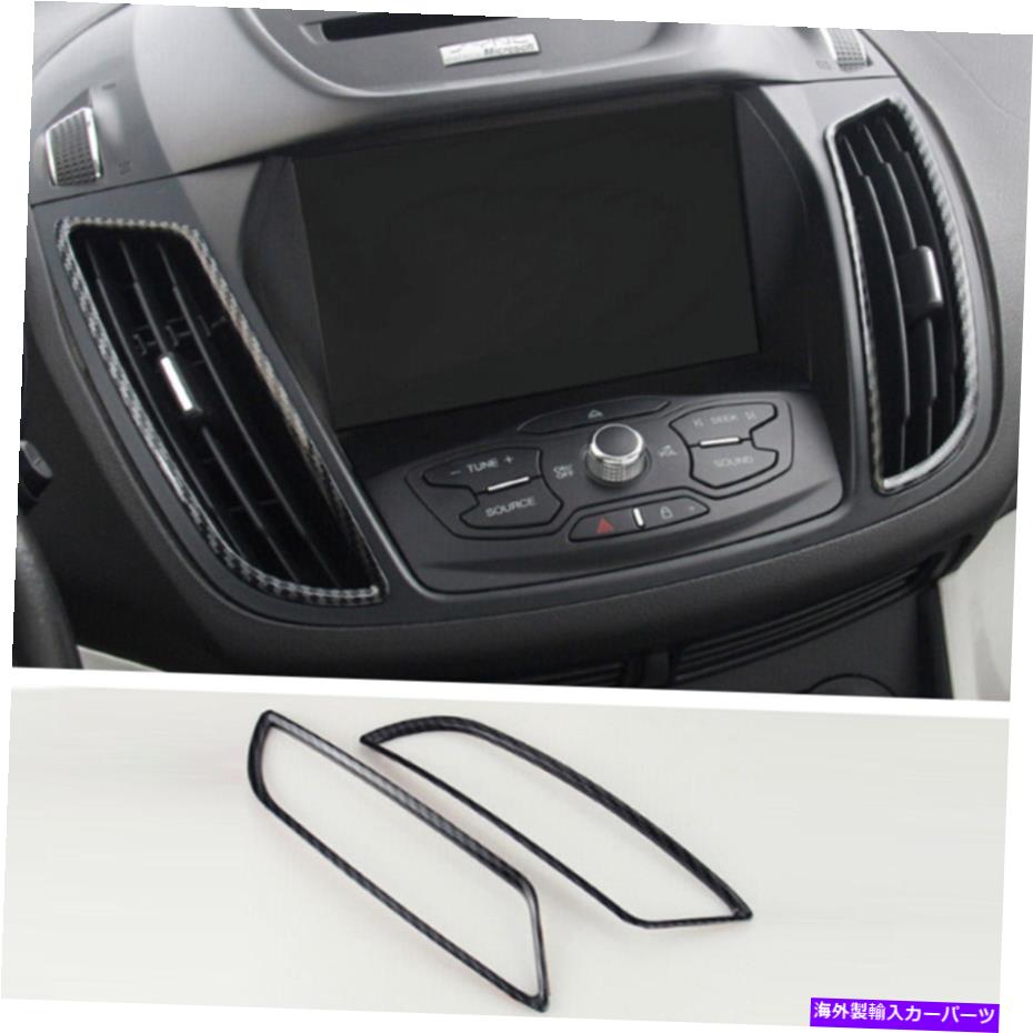 Dashboard Cover フォードエスケープクガ2017-2019カーボンファイバールックコンソールエアアウトレットカバートリムl For Ford Escape Kuga 2017-2019 Carbon Fiber Look Console Air Outlet Cover Trim L【並行輸入品】
