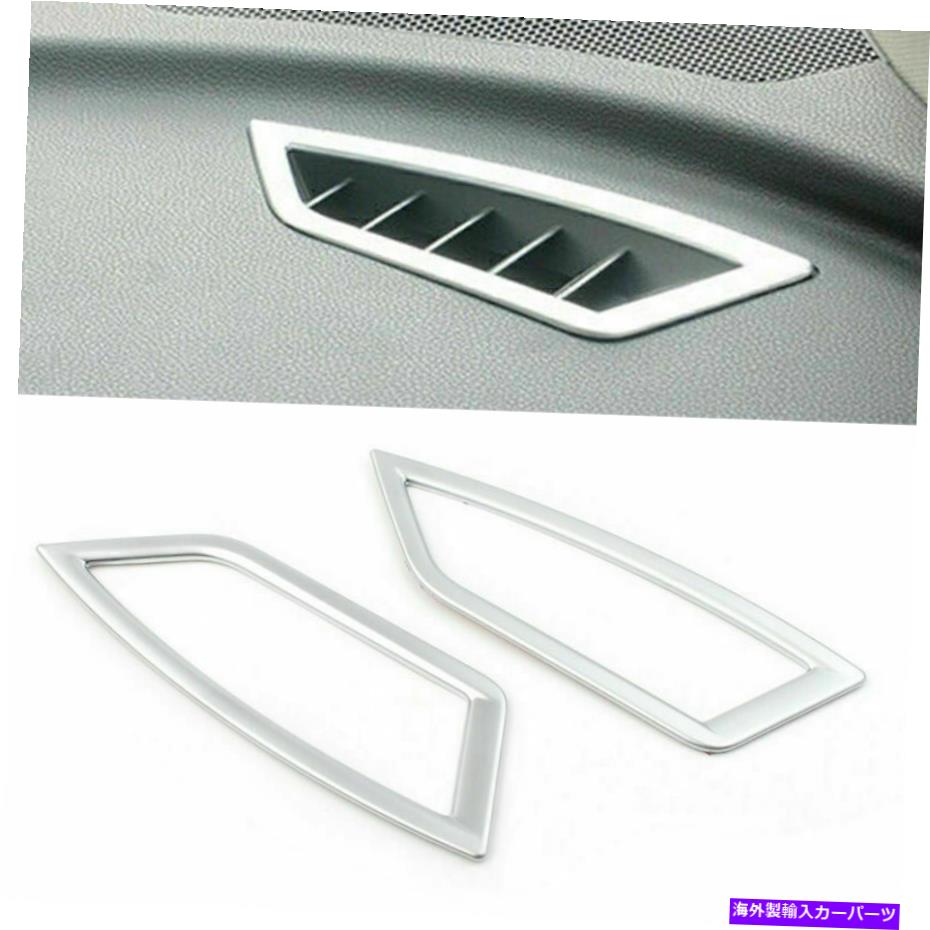 Dashboard Cover スバルフォレスターのフロントダッシュボードエアコンベントアウトレットカバー19 20スライバー Front Dashboard Air Condition Vent Outlet Cover For Subaru Forester 19 20 Sliver【並行輸入品】