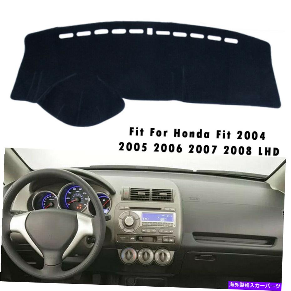 Dashboard Cover ダッシュボードカーダッシュマットカバーパッドホンダフィット2004-2008 LHDの左手ハンドドライブ Dashboard Car Dash Mat Cover Pad Left Hand Drive For Honda FIT 2004-2008 LHD【並行輸入品】