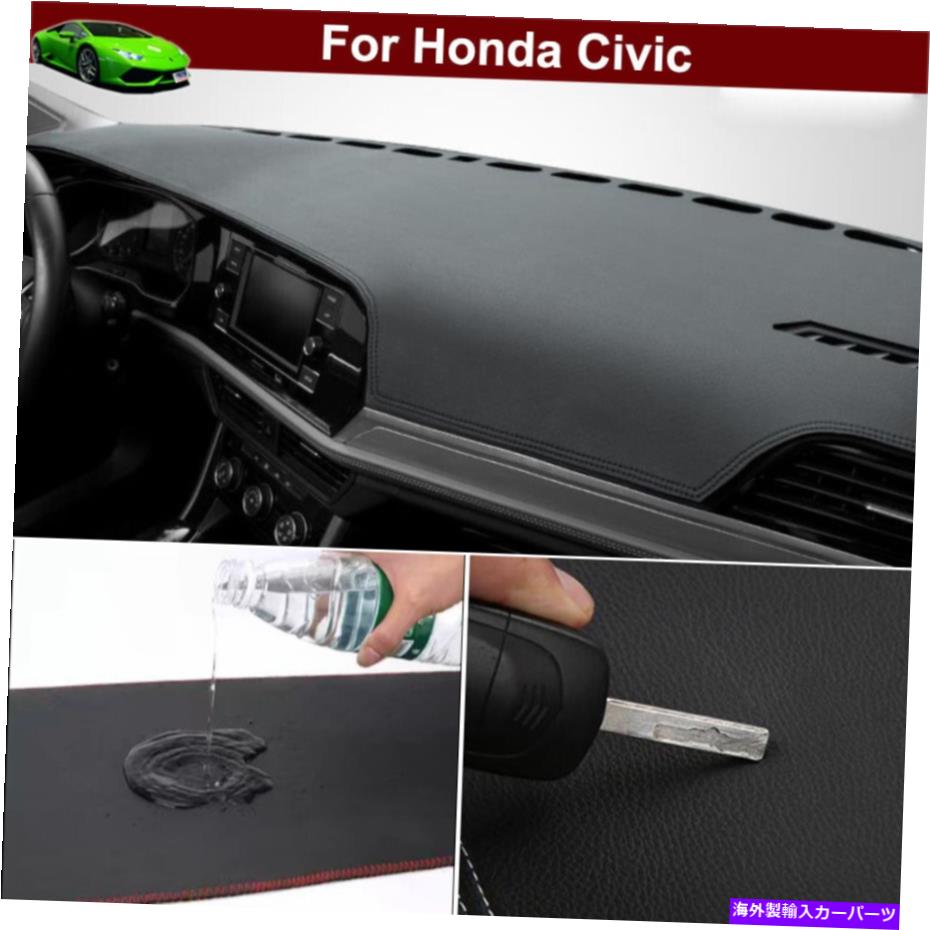 Dashboard Cover 1xノンスリップダッシュカバーダッシュマットダッシュ/ダッシュボードホンダシビックセダン2016-2021 1x Non-slip Dash Cover Dash Mat Dash/Dashboard for Honda Civic Sedan 2016-2021【並行輸入品】