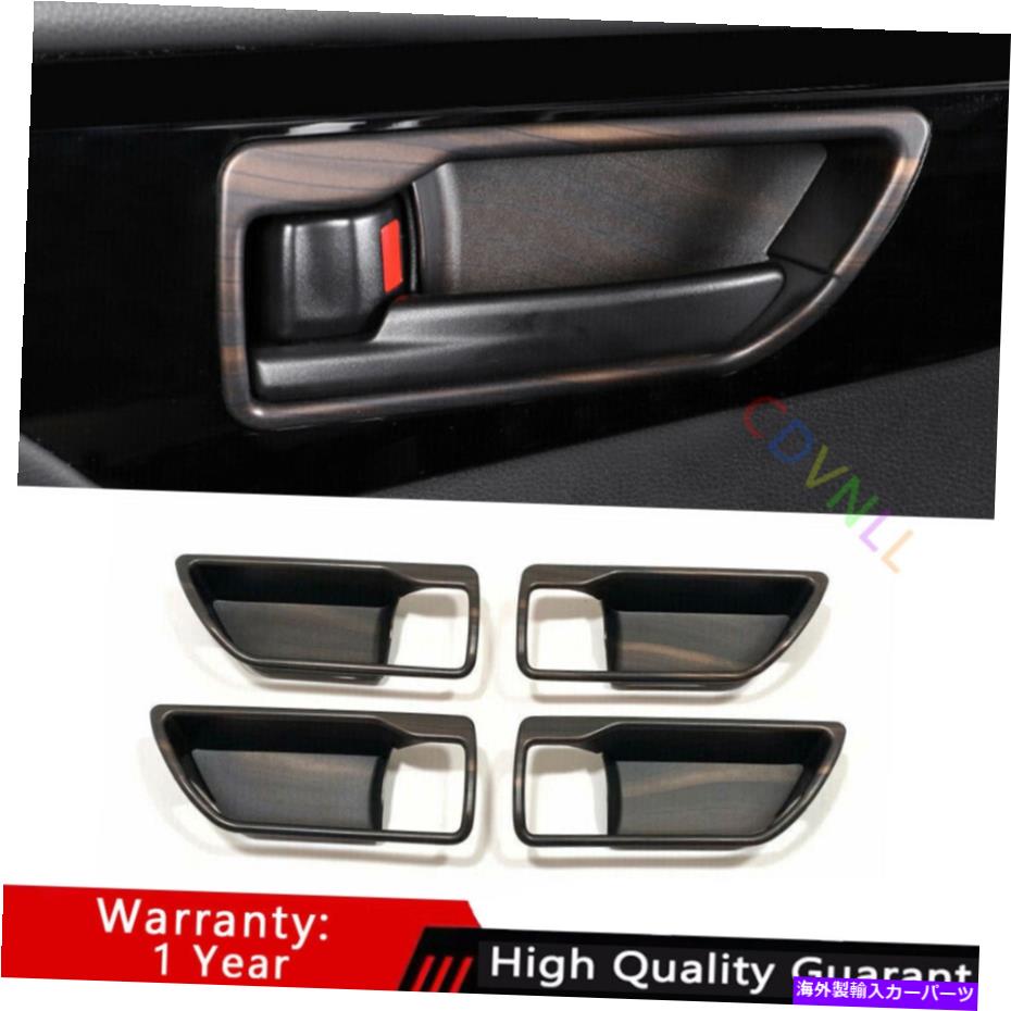 Dashboard Cover トヨタハイランダー2020-2022に適していますウッドグレインインナードアハンドルボウルカバートリム Fit For Toyota Highlander 2020-2022 Wood Grain Inner Door Handle Bowl Cover Trim【並行輸入品】