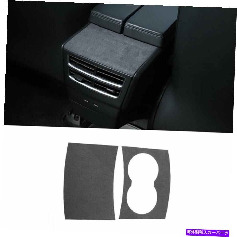 Dashboard Cover テスラモデルX S 2012-2021グレースエードセントラルコンソールウォーターカップカバートリムD For Tesla Model X S 2012-2021 Gray Suede Central Console Water Cup Cover Trim D【並行輸入品】 34,034円