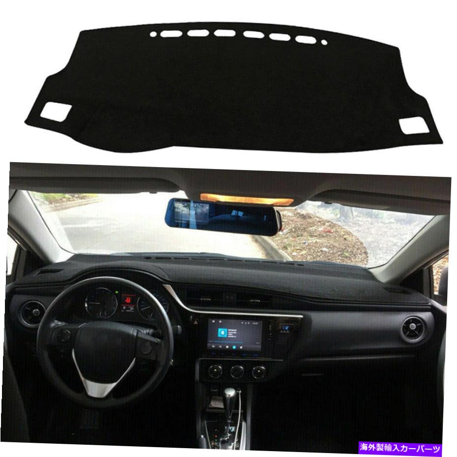 Dashboard Cover トヨタカローラ2014-2018のノンスリップカーダッシュボードダッシュマットダッシュパッドサンカバー Non-Slip Car Dashboard DashMat Dash Pad Sun Cover For Toyota Corolla 2014-2018【並行輸入品】