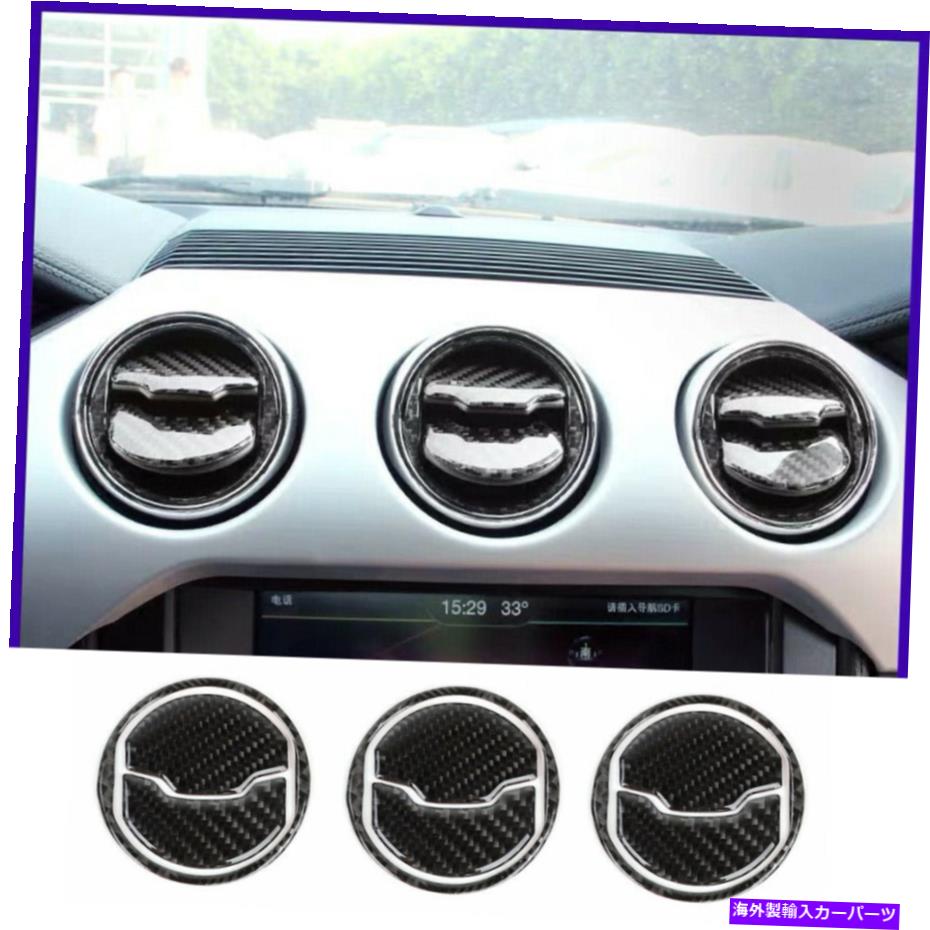 Dashboard Cover Ford Mustang 2015-2019のカーボンファイバーダッシュボードセンターエアベントステッカーカバー Carbon Fiber Dashboard Center Air Vent Sticker Cover For Ford Mustang 2015-2019【並行輸入品】