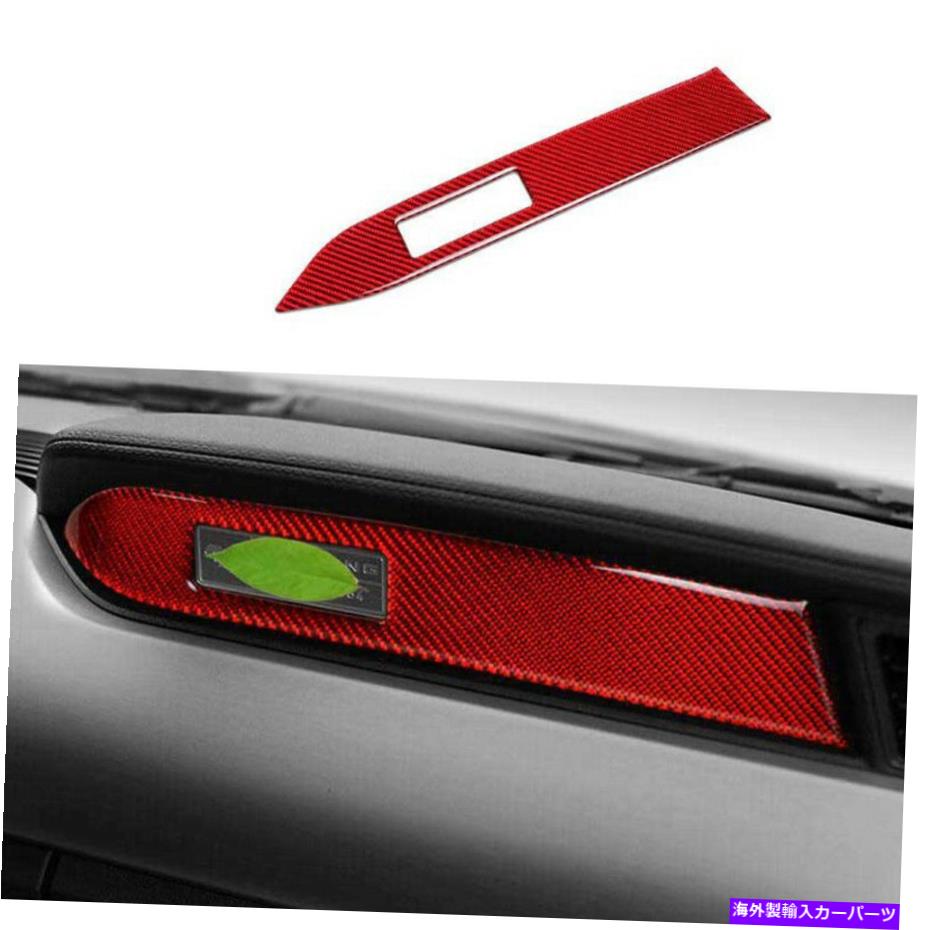 Dashboard Cover フォードマスタング2015-2022レッドカーボンファイバーコピロットダッシュボードパネルカバー1PCS For Ford Mustang 2015-2022 Red Carbon Fiber Co-Pilot Dashboard Panel Cover 1pcs【並行輸入品】