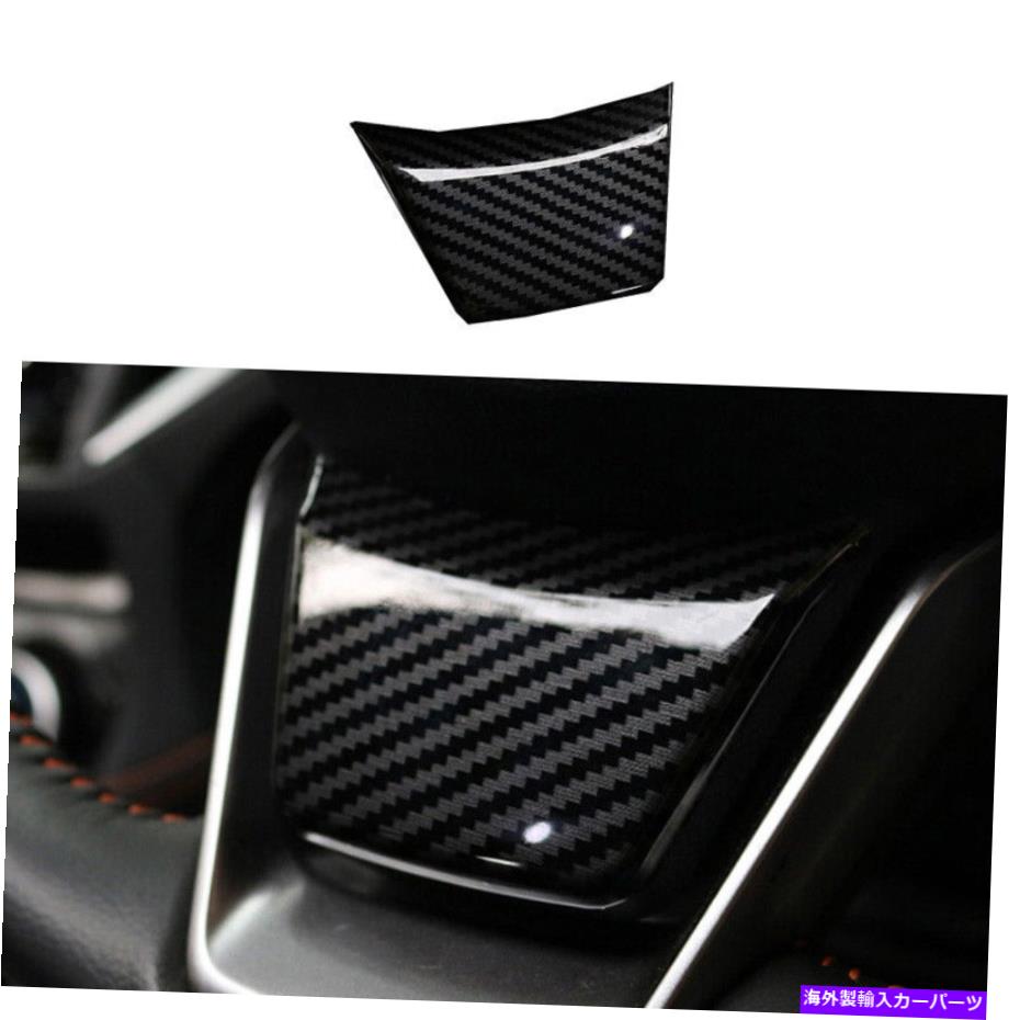 Dashboard Cover ステアリングホイールUタイプカバースバルアウトバック2018-2021用トリムカーボンファイバースチール Steering Wheel U Type Cover Trim Carbon Fiber Steel For Subaru Outback 2018-2021【並行輸入品】