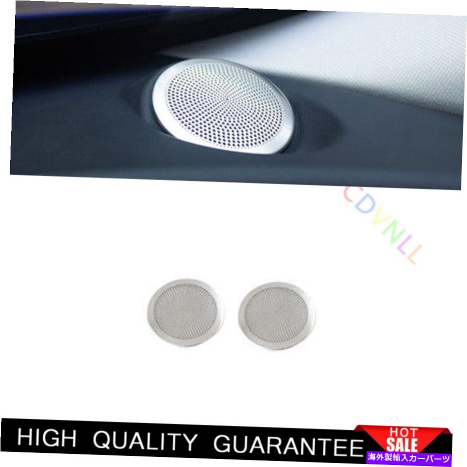 Dashboard Cover Jaguar XE 2020マットシルバースチール製ダッシュボードスピーカーフレームカバートリム2* Fit For Jaguar XE 2020 Matte Silver Steel Dashboard Speaker Frame Cover Trim 2*【並行輸入品】 35,107円