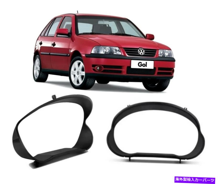 Dashboard Cover VW Gol Saveiro Pointer G3 Cluster Bezel VW GOL SAVEIRO POINTER G3 CLUSTER BEZEL【並行輸入品】