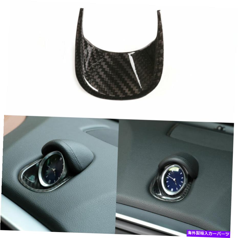 Dashboard Cover Maserati Ghibli 2014-21リアルカーボンファイバーダッシュボードクロックベースカバートリム用 For Maserati Ghibli 2014-21 Real Carbon Fiber Dashboard Clock Base Cover Trim【並行輸入品】