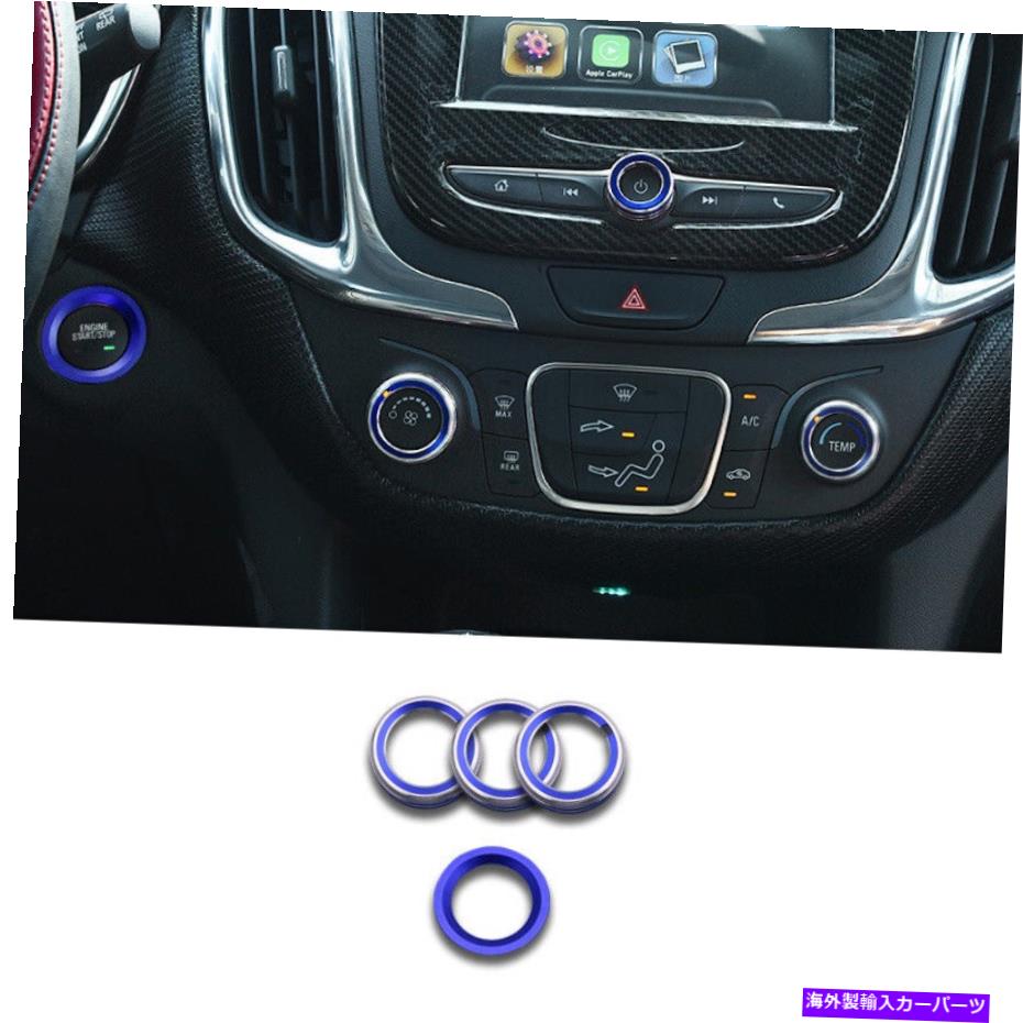 Dashboard Cover シボレーエクイノックス2018-2021ブルーアルミニウムセントラルコンソールACノブカバートリム用 For Chevrolet Equinox 2018-2021 Blue Aluminum Central Console AC Knob Cover Trim【並行輸入品】 35,107円