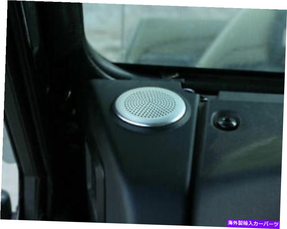 Dashboard Cover jaguar xe/xfのアルミニウムダッシュボードスピーカーカバートリムディフェンダー90 110 Aluminium Dashboard Speaker Cover Trim For Jaguar XE/XF For Defender 90 110【並行輸入品】