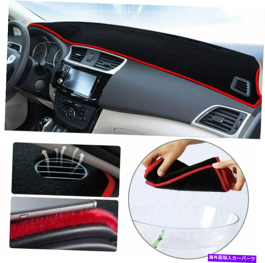 Dashboard Cover ダッシュボードカバーダッシュカバーマットパッドカスタムジープパトリオット09-16レッドライン Dashboard Cover Dash Cover Mat Pad Custom Fit for Jeep Patriot 09-16 Red Line【並行輸入品】