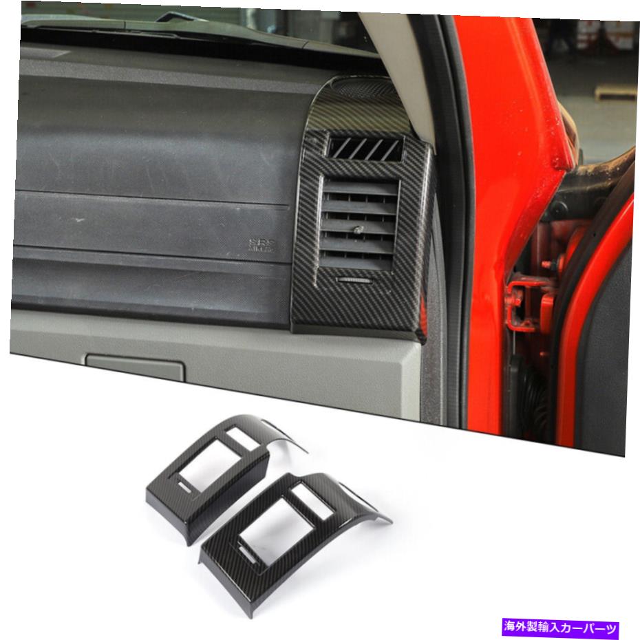 Dashboard Cover Dodge Nitro 2007-12のセンターコンソールACエアベントアウトレットトリムカバーパネル Center Console Side AC Air Vent Outlet Trim Cover Panel For Dodge Nitro 2007-12【並行輸入品】