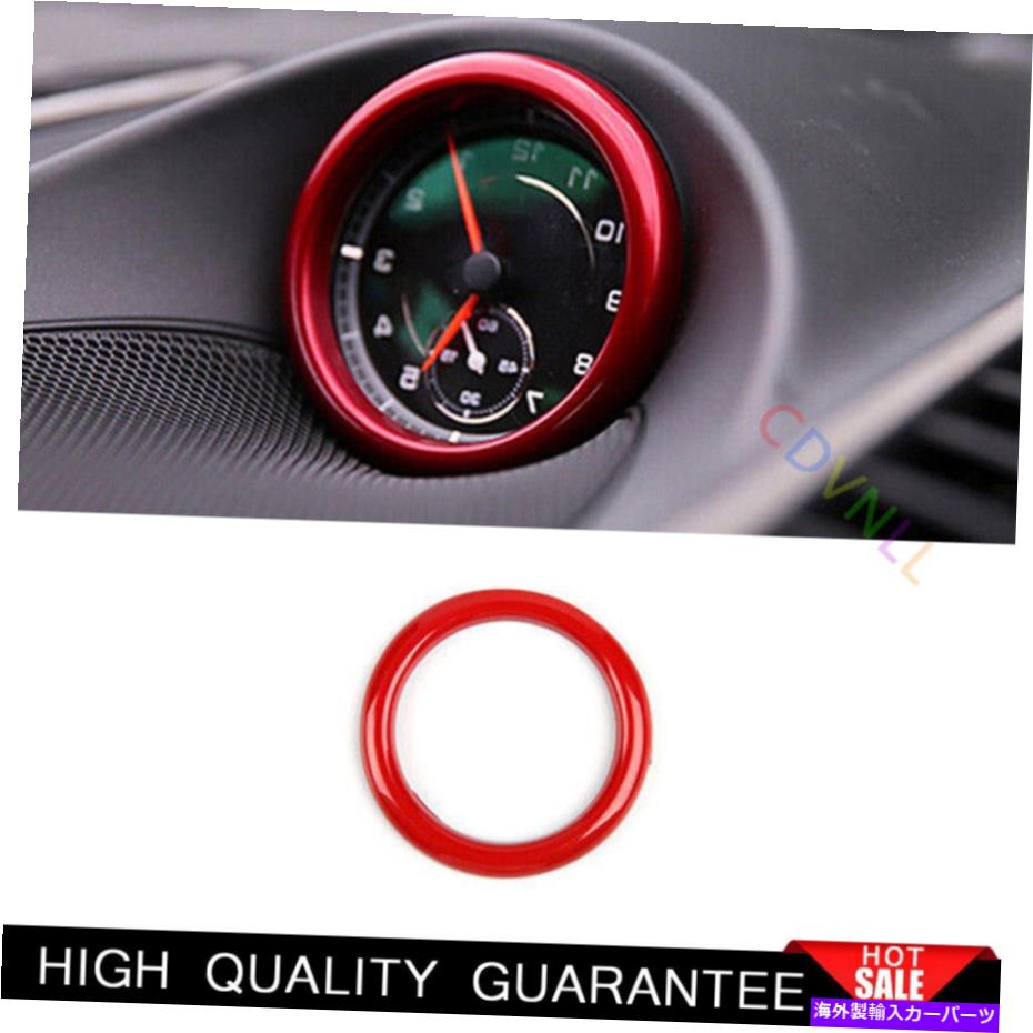 Dashboard Cover ポルシェマカン2015-2021明るい赤いセントラルコンソールクロックリングカバートリム1x用 For Porsche Macan 2015-2021 Bright Red Central Console Clock Ring Cover Trim 1X【並行輸入品】