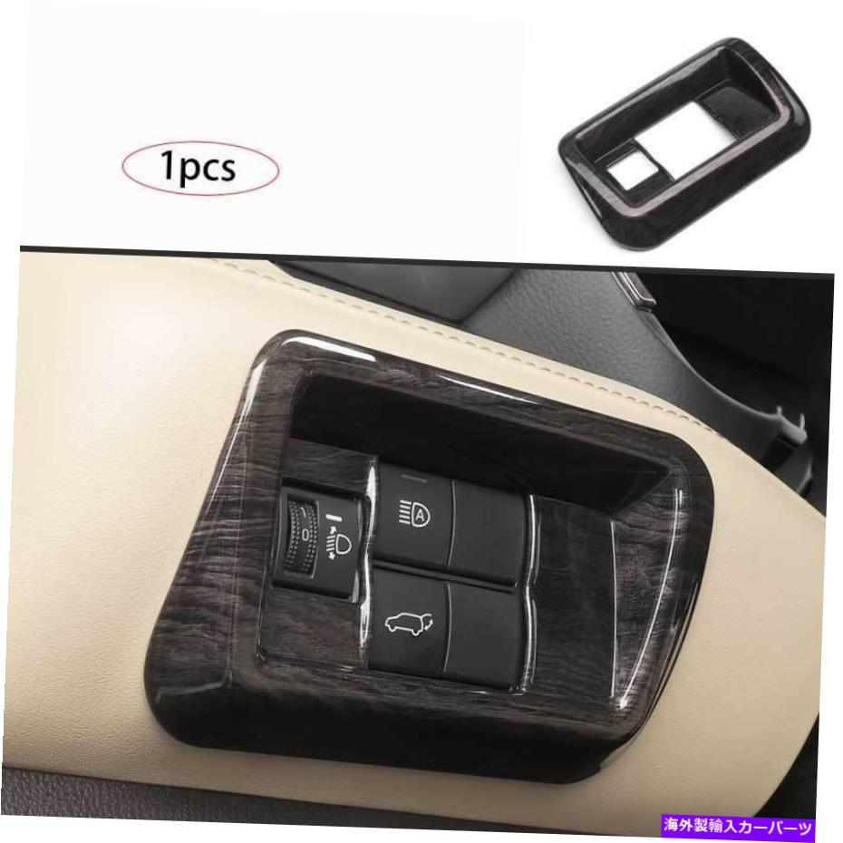 Dashboard Cover ヘッドライトボタンフレームカバートヨタハイランダー2020-2022 le xleの木製トリム Headlight Button Frame Cover Wood Trim For Toyota Highlander 2020-2022 LE XLE【並行輸入品】 35,107円