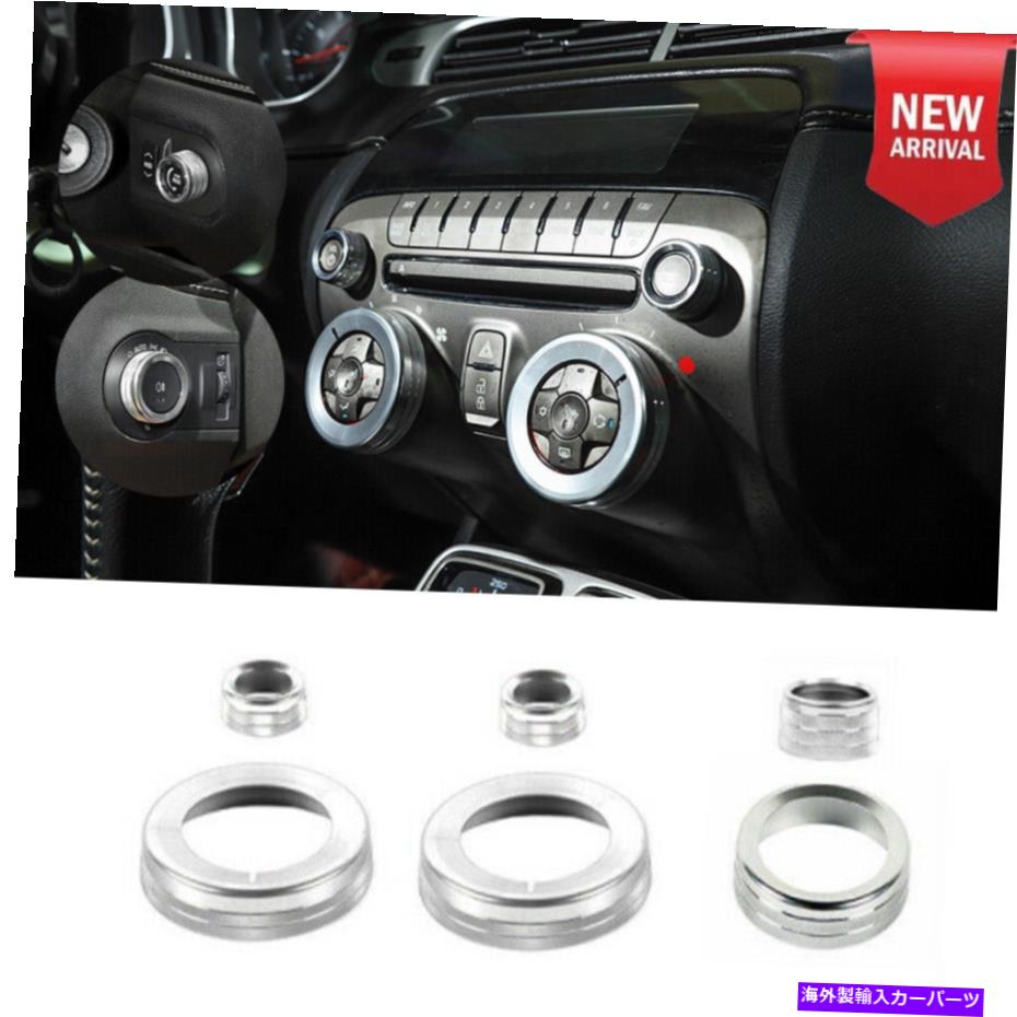 Dashboard Cover シルバーセンターコントロールスイッチノブリングリングトリムシボレーカマロ2010-15アクセサリー Silver Center Control Switch Knob Ring Trim For Chevy Camaro 2010-15 Accessories【並行輸入品】