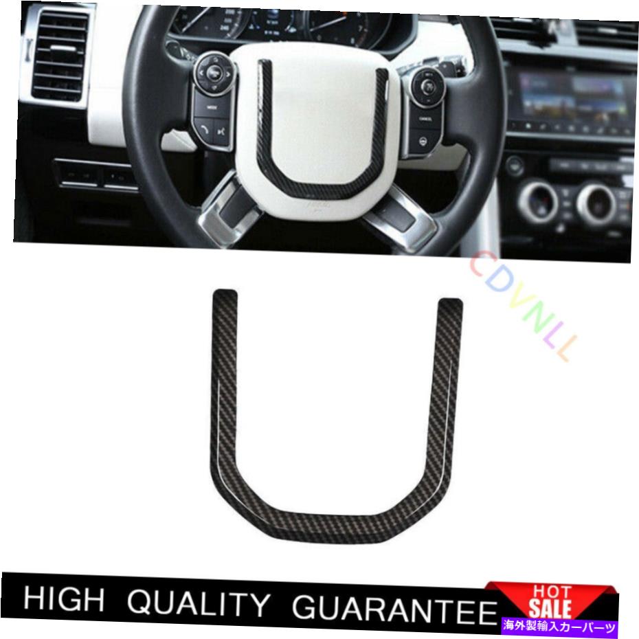 Dashboard Cover レンジローバー用エヴォーク20-22カーボンファイバーステアリングホイールホーンボタントリムカバー For Range Rover Evoque 20-22 Carbon Fiber Steering Wheel Horn Button Trim Cover【並行輸入品】
