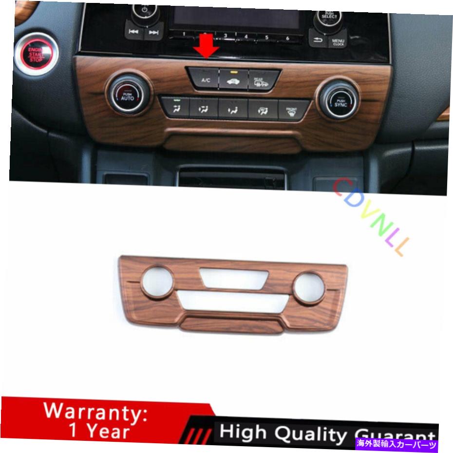 Dashboard Cover ホンダCRV CR-V 2017-21マットピーチウッドカーコンソールボリュームスイッチパネルトリム用 For Honda CRV CR-V 2017-21 Matte Peach Wood Car Console Volume Switch Panel Trim【並行輸入品】 35,107円