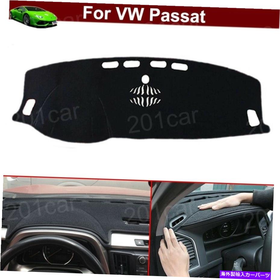 Dashboard Cover 1xノンスリップダッシュカバーダッシュマットダッシュ/ダッシュボードカーペットfor VW Passat 2011-2014 1x Non-slip Dash Cover Dash Mat Dash/Dashboard Carpet for VW Passat 2011-2014【並行輸入品】