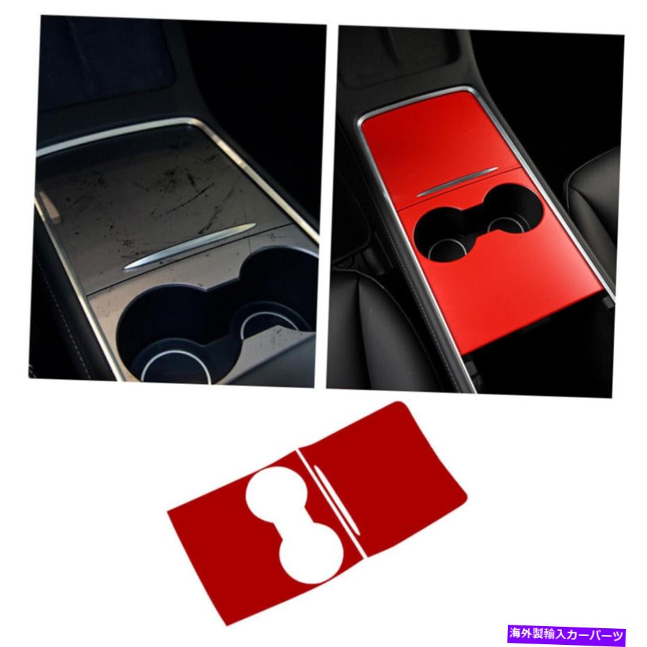 Dashboard Cover テスラモデル3 Y 2020-2021 PVCレッドセントラルコンソールパネルカバートリムI For Tesla Model 3 Y 2020-2021 PVC Red Central Console Panel Cover Trim I【並行輸入品】