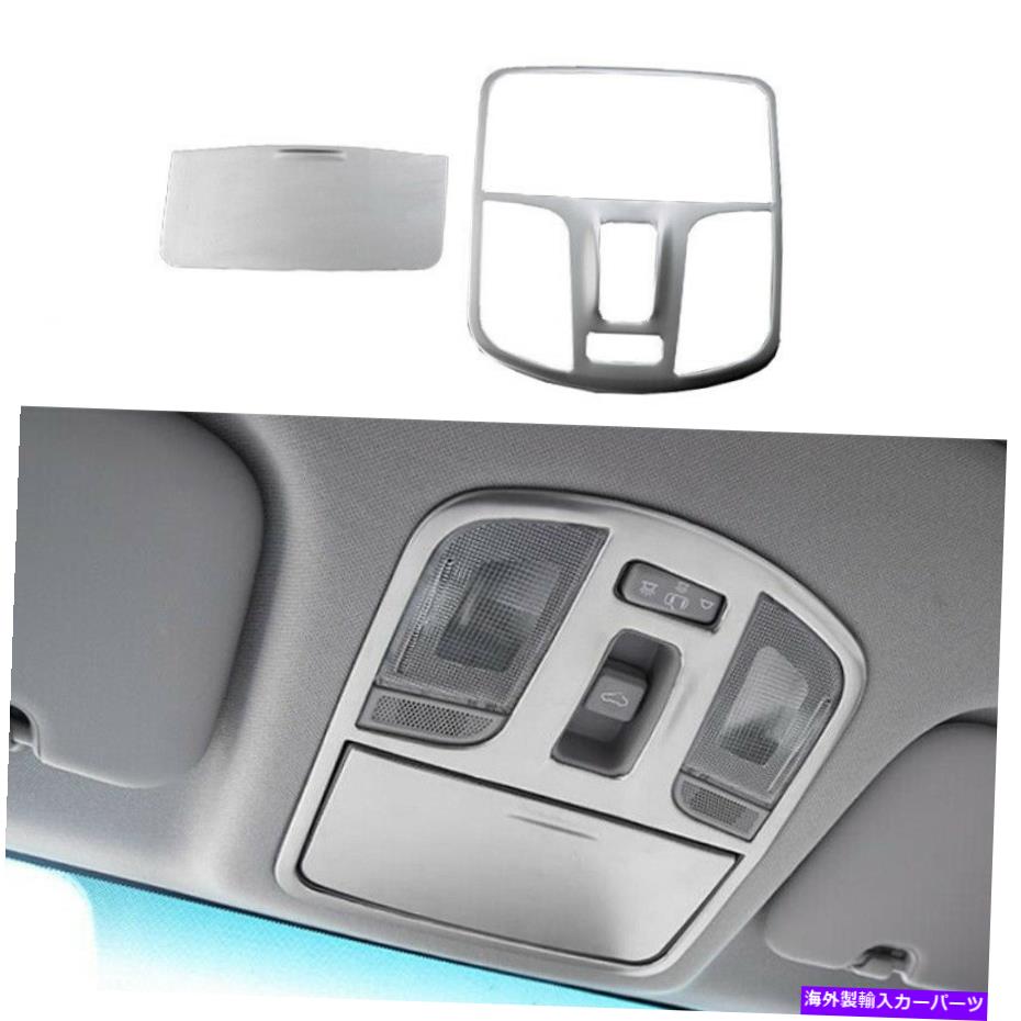 Dashboard Cover フロントリーディングライトカバートリムシルバースチール1pcs forhundai elantra 2016-2020 Front Reading Light Cover Trim Silver Steel 1PCS For Hyundai Elantra 2016-2020【並行輸入品】