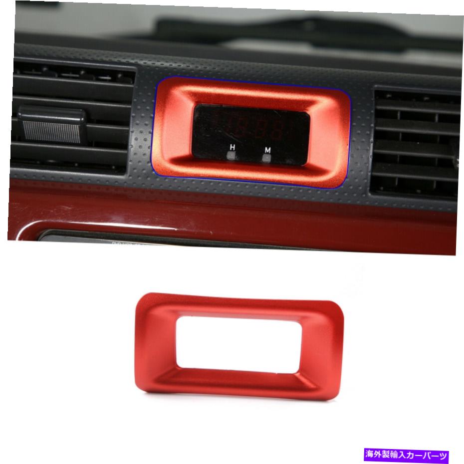 Dashboard Cover おもちゃ*OTA FJ Cruiser 2007-2021 Red Alloy Consoleダッシュボード時計カバートリム For Toy*ota FJ Cruiser 2007-2021 Red Alloy Console Dashboard Clock Cover Trim【並行輸入品】