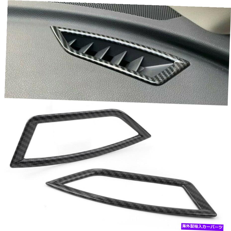 Dashboard Cover カーボンファイバーダッシュボードエアコンベントアウトレットカバースバルフォレスター19 20 Carbon fiber Dashboard Air Condition Vent Outlet Cover For Subaru Forester 19 20【並行輸入品】