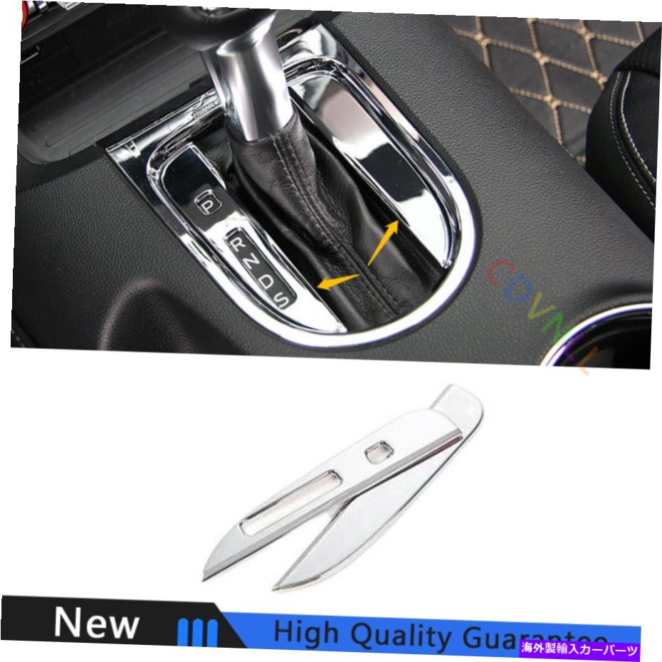 Dashboard Cover Ford Mustang 2015-2021 Chrome ABS中央コンソールギアシフトフレームパネルトリム For Ford Mustang 2015-2021 Chrome ABS Middle Console Gear Shift Frame Panel Trim【並行輸入品】