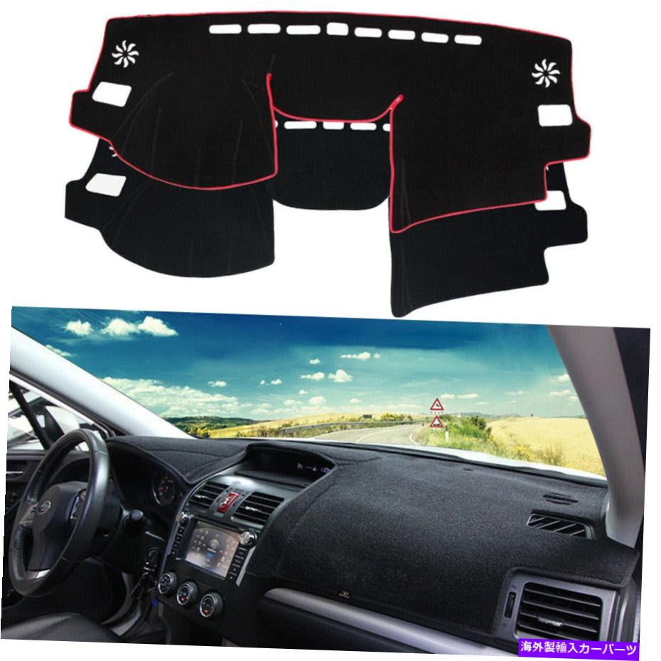 Dashboard Cover 2013-2018スバルフォレスターの車のダッシュボードダッシュマットノンスリップサンカバーパッド Car Dashboard Dash Mat Non-Slip Sun Cover Pad For 2013-2018 Subaru Forester【並行輸入品】
