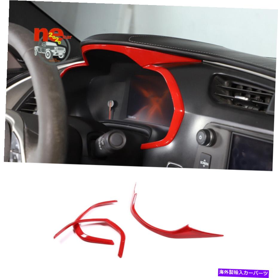 Dashboard Cover ABSレッドインストルメントタコメーターフレームトリムコルベットC7 2014-19のカバーを飾る ABS Red Instrument Tachometer Frame Trim Decorate Cover For Corvette C7 2014-19【並行輸入品】