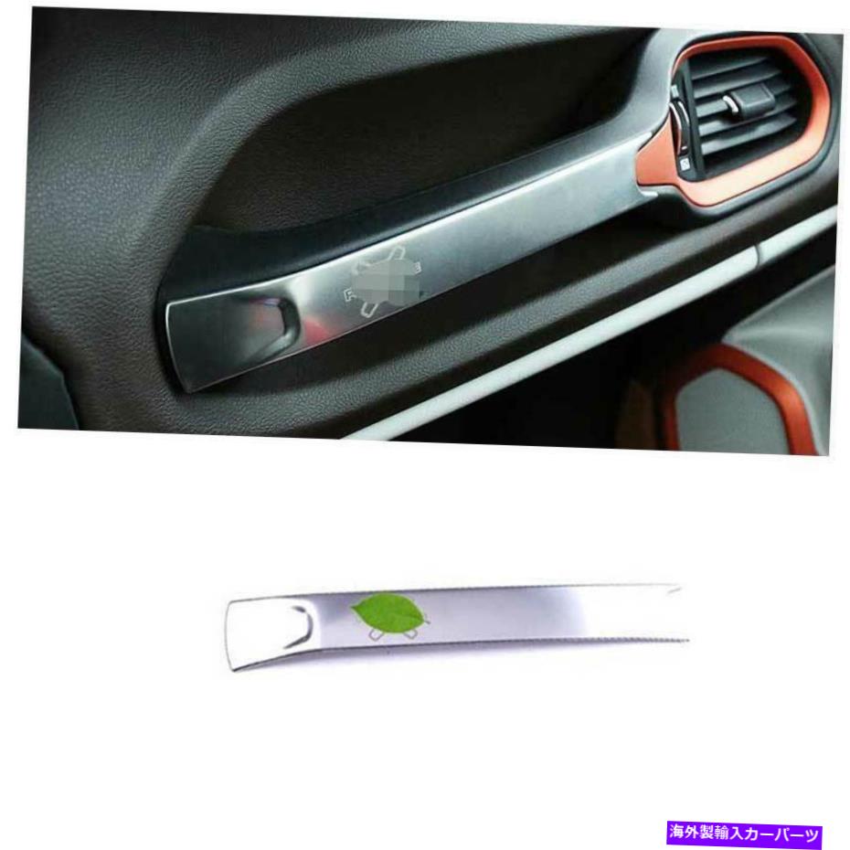 Dashboard Cover Jeep Renegade 2015-2020 Silver Steel Console Co-Pilot Strip Cover Trim 1PCS For Jeep Renegade 2015-2020 Silver Steel Console Co-Pilot Strip Cover Trim 1PCS【並行輸入品】