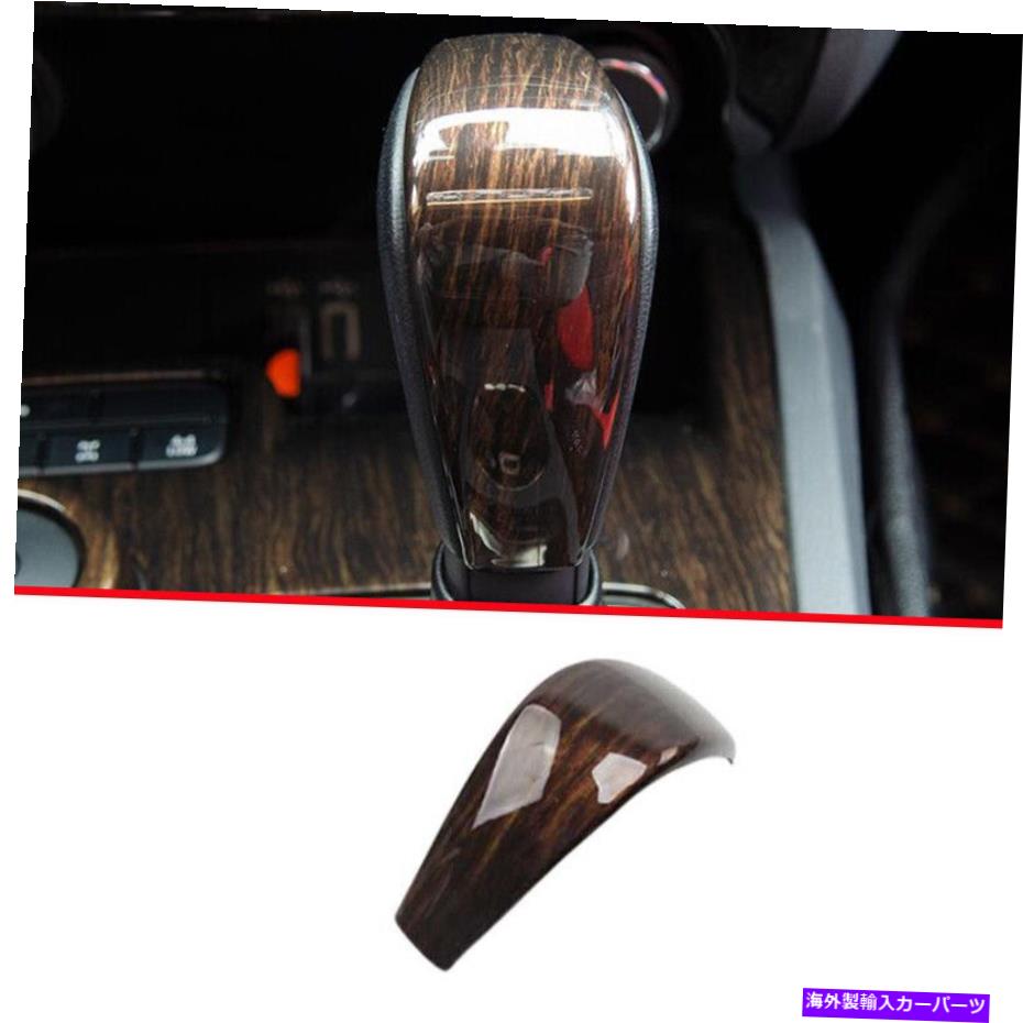 Dashboard Cover Wood Grain Central Console Gear Shift Knob Cover Ford Ranger 2015-2018用の1PCS Wood Grain Central Console Gear Shift Knob Cover 1pcs For Ford Ranger 2015-2018【並行輸入品】